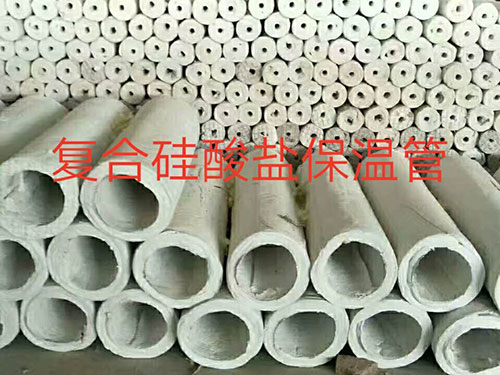 復(fù)合硅酸鹽管